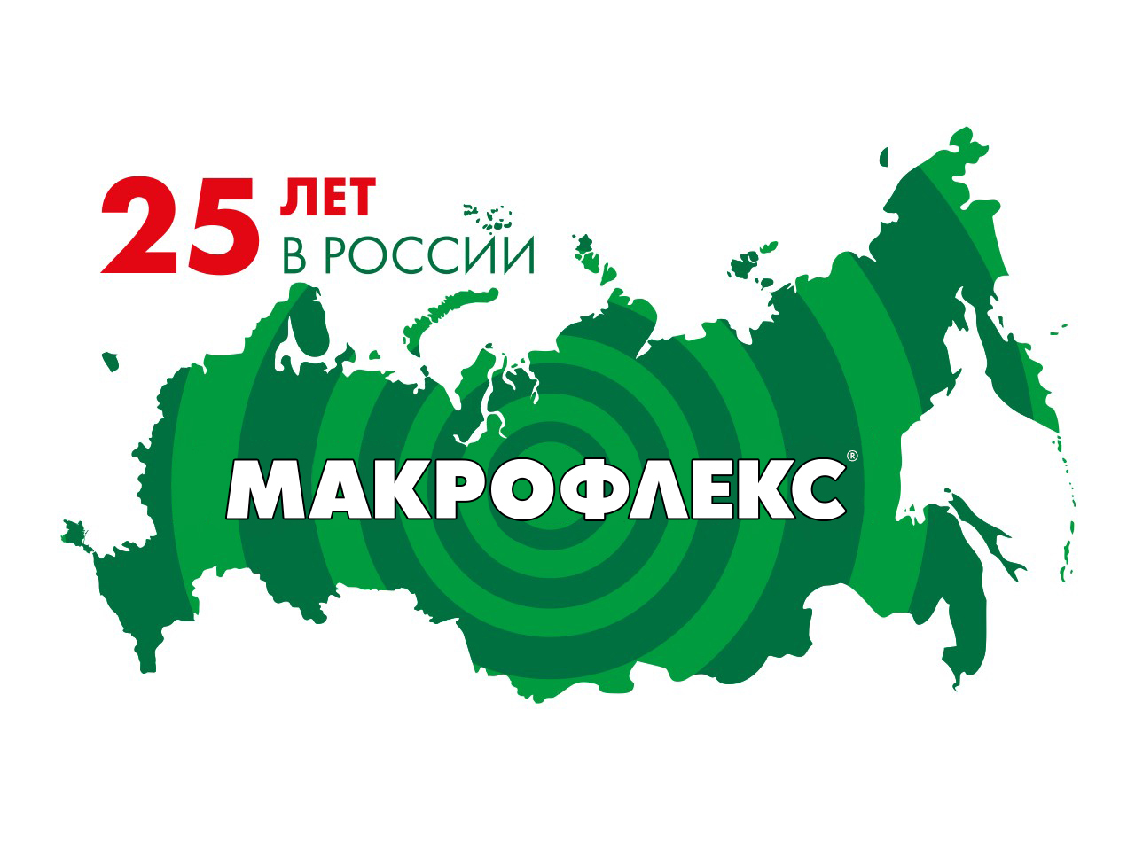 История бренда