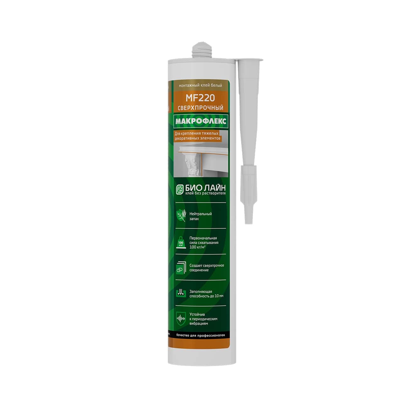 Макрофлекс Bio Line MF220 Сверхпрочный