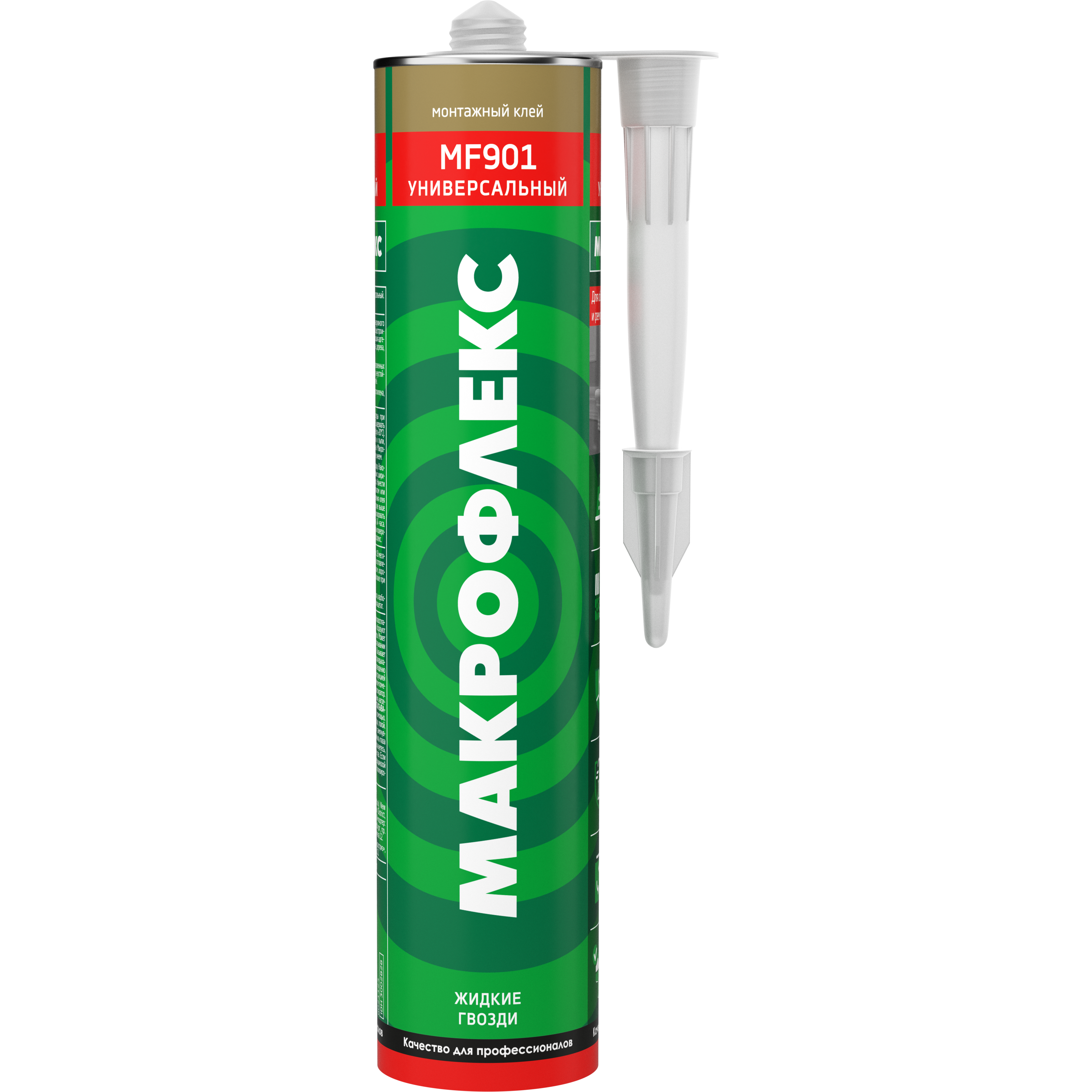 Макрофлекс MF901 Универсальный