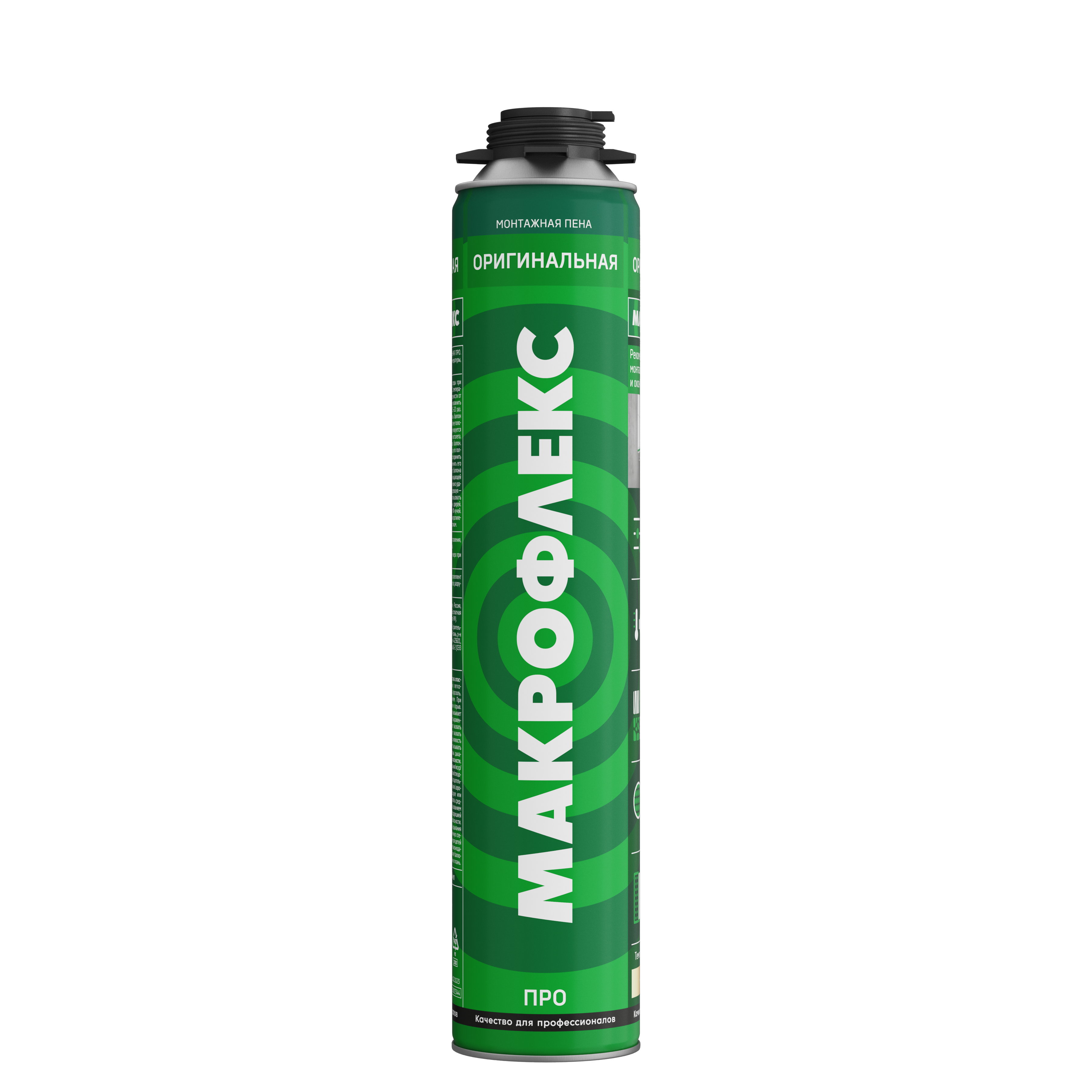 Макрофлекс Оригинальная ПРО